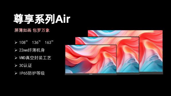24年度COB小间距十大热门产品AG凯发K8国际DAV盘点：20(图3)