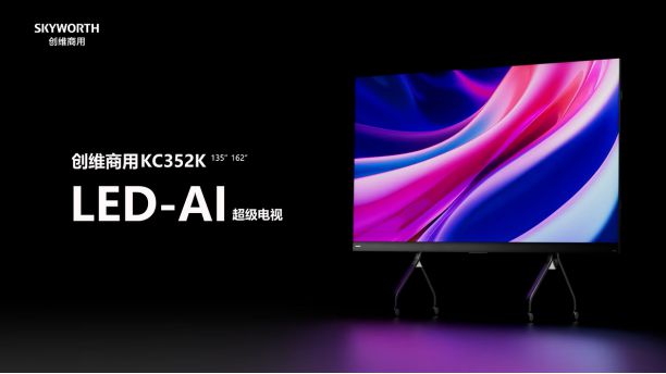 24年度COB小间距十大热门产品AG凯发K8国际DAV盘点：20(图10)