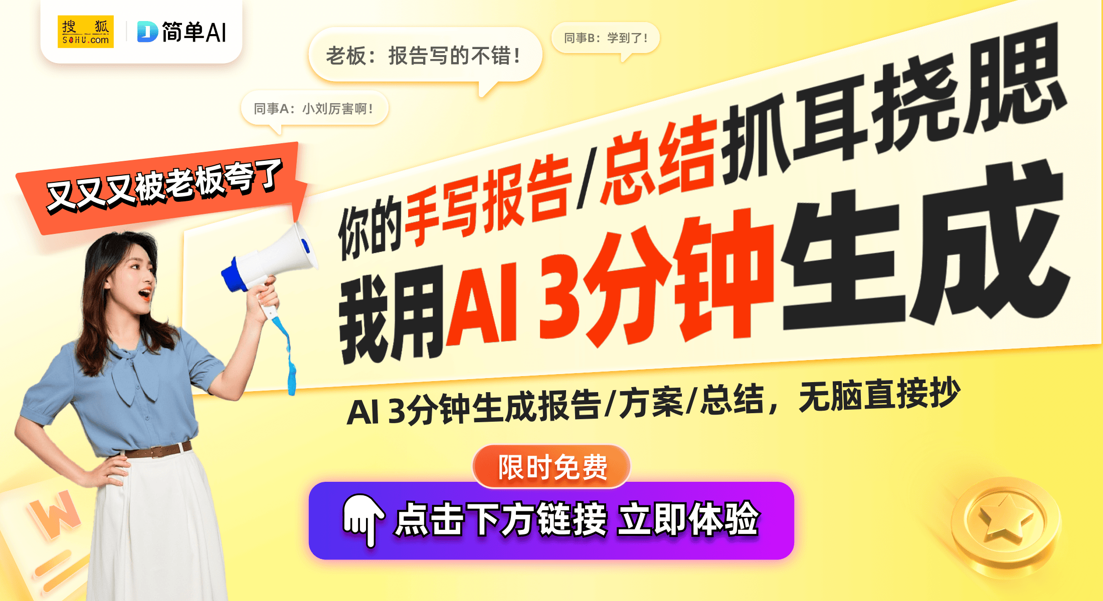 Seek一体机AI创新引领未来科技K8凯发联想与沐曦联合推出Deep