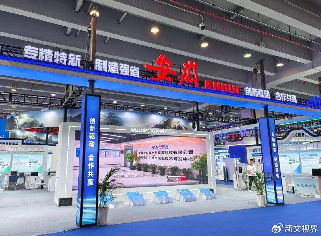 能源汽车充电桩十大品牌技术排行榜凯发k8国际登录充电桩前十强新(图7)