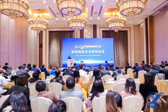 终身教育的“新机”与“变革”凯发K8旗舰店APP数智时代