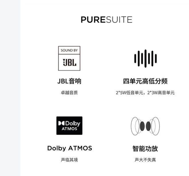 气版震撼发布：AI赋能25K可旋转显示屏