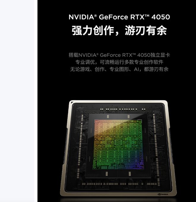 气版震撼发布：AI赋能25K可旋转显示屏k8凯发网站联想Yoga 27 AI元(图2)