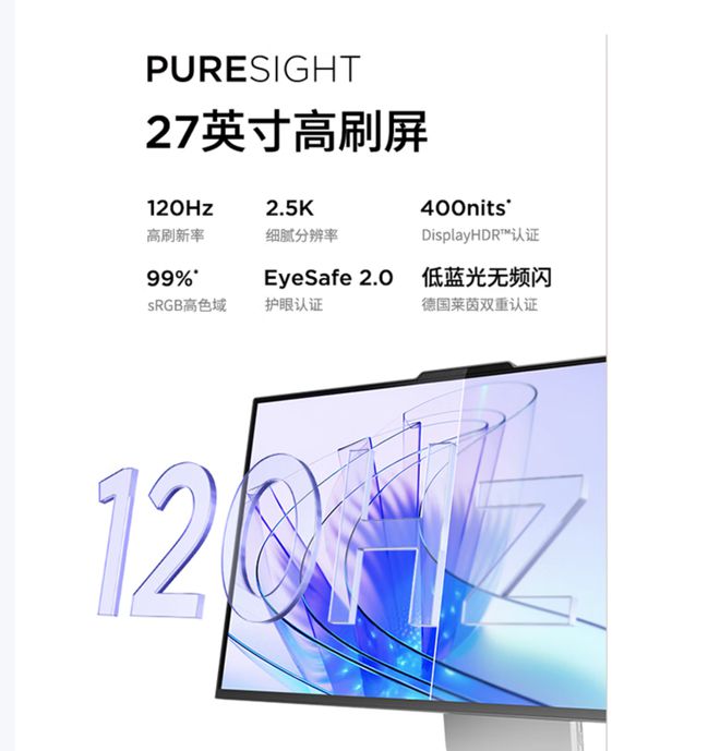 气版震撼发布：AI赋能25K可旋转显示屏k8凯发网站联想Yoga 27 AI元(图10)