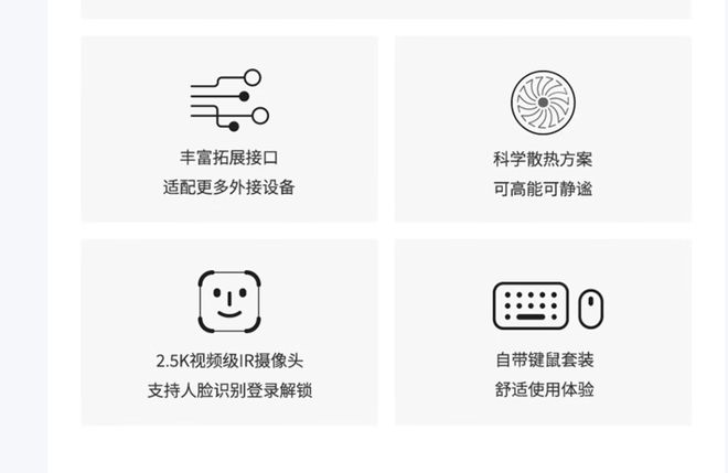 气版震撼发布：AI赋能25K可旋转显示屏k8凯发网站联想Yoga 27 AI元(图8)