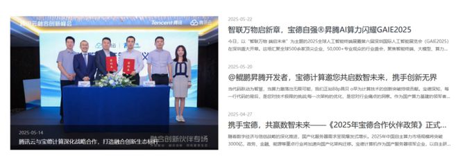 ！华为昇腾营收占比 50%+信创市占率第一凯发k8网站登录章盟主392亿豪赌蛇吞象(图3)