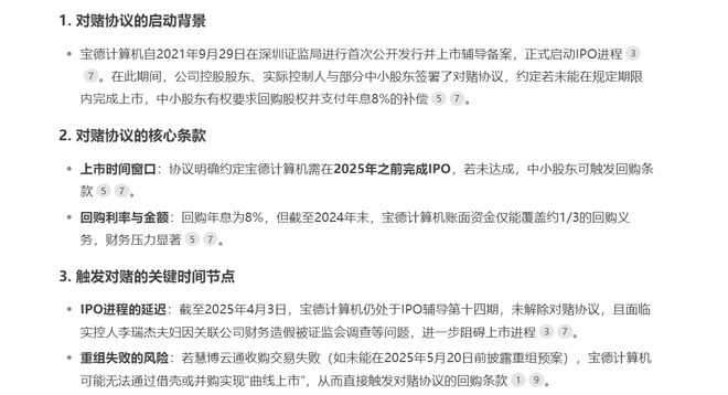 ！华为昇腾营收占比 50%+信创市占率第一凯发k8网站登录章盟主392亿豪赌蛇吞象(图5)