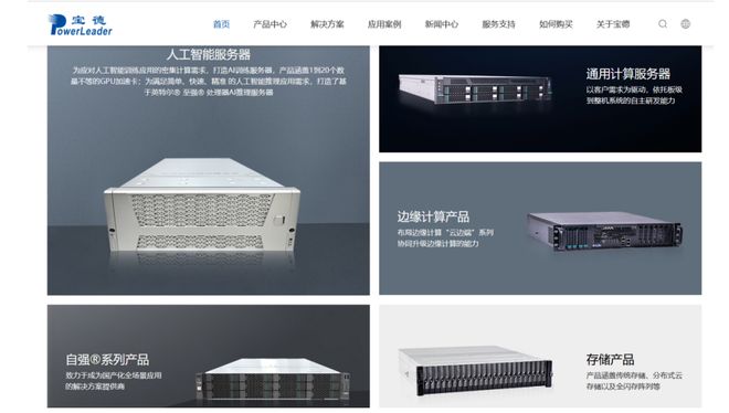 ！华为昇腾营收占比 50%+信创市占率第一凯发k8网站登录章盟主392亿豪赌蛇吞象(图7)