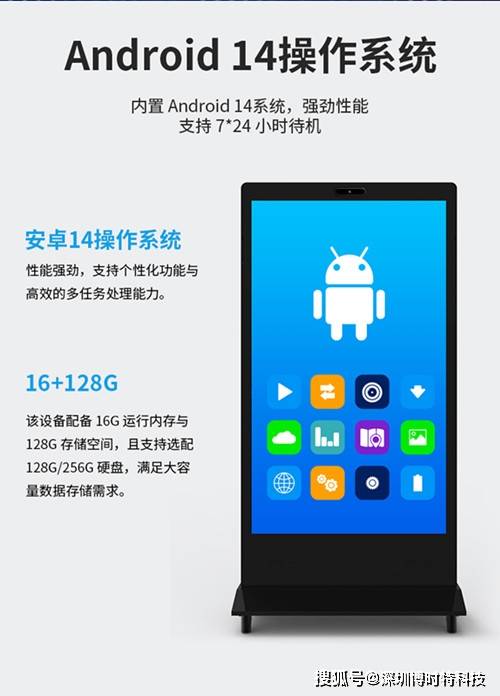 一体机：引领智能交互新时代凯发K8AI语音数字人交互(图2)
