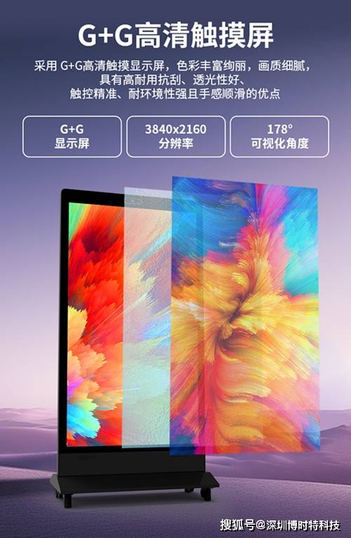 一体机：引领智能交互新时代凯发K8AI语音数字人交互(图4)
