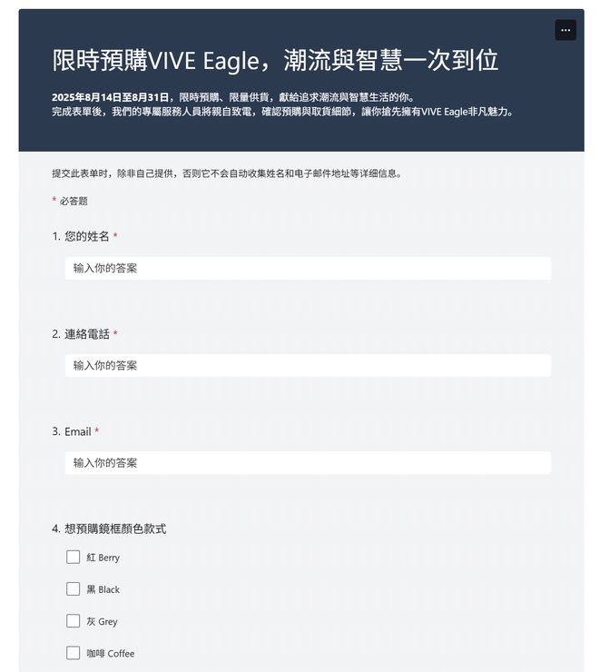 发布谷歌OpenAI模型都能用36小时超长待机k8凯发一触即发3700元HTC首款AI眼镜(图6)