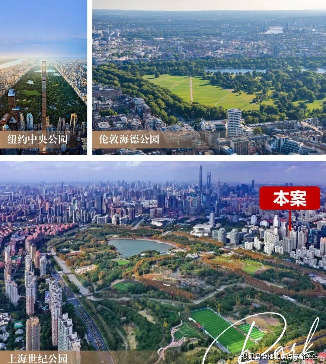 舍售楼处电线销售中心()-小区环境-户型-价格-地址-楼盘详情-周边配套-电话凯发K8首页登录2025年PARK699·柏舍售楼处网站(PARK699·柏(图4)