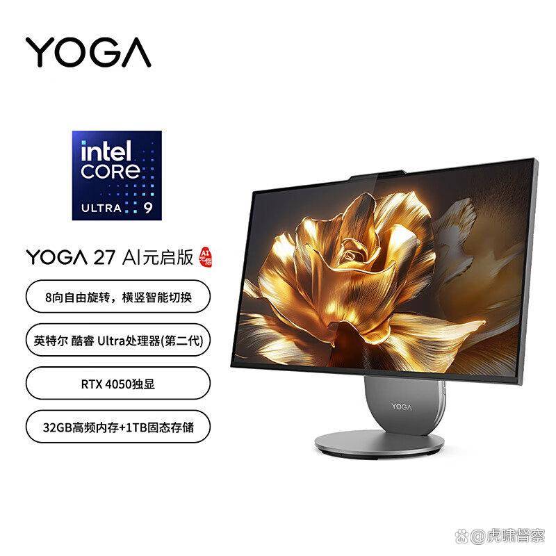：2025年最值得入手的三大品牌深度评测凯发k8国际首页登录一体机选购终极指南