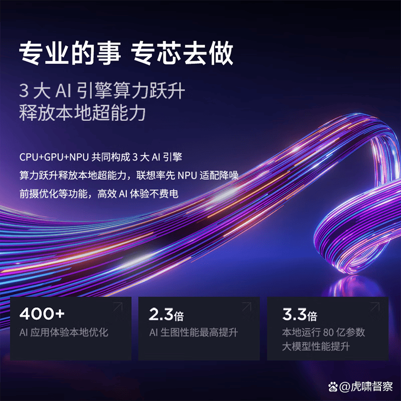 ：2025年最值得入手的三大品牌深度评测凯发k8国际首页登录一体机选购终极指南(图3)