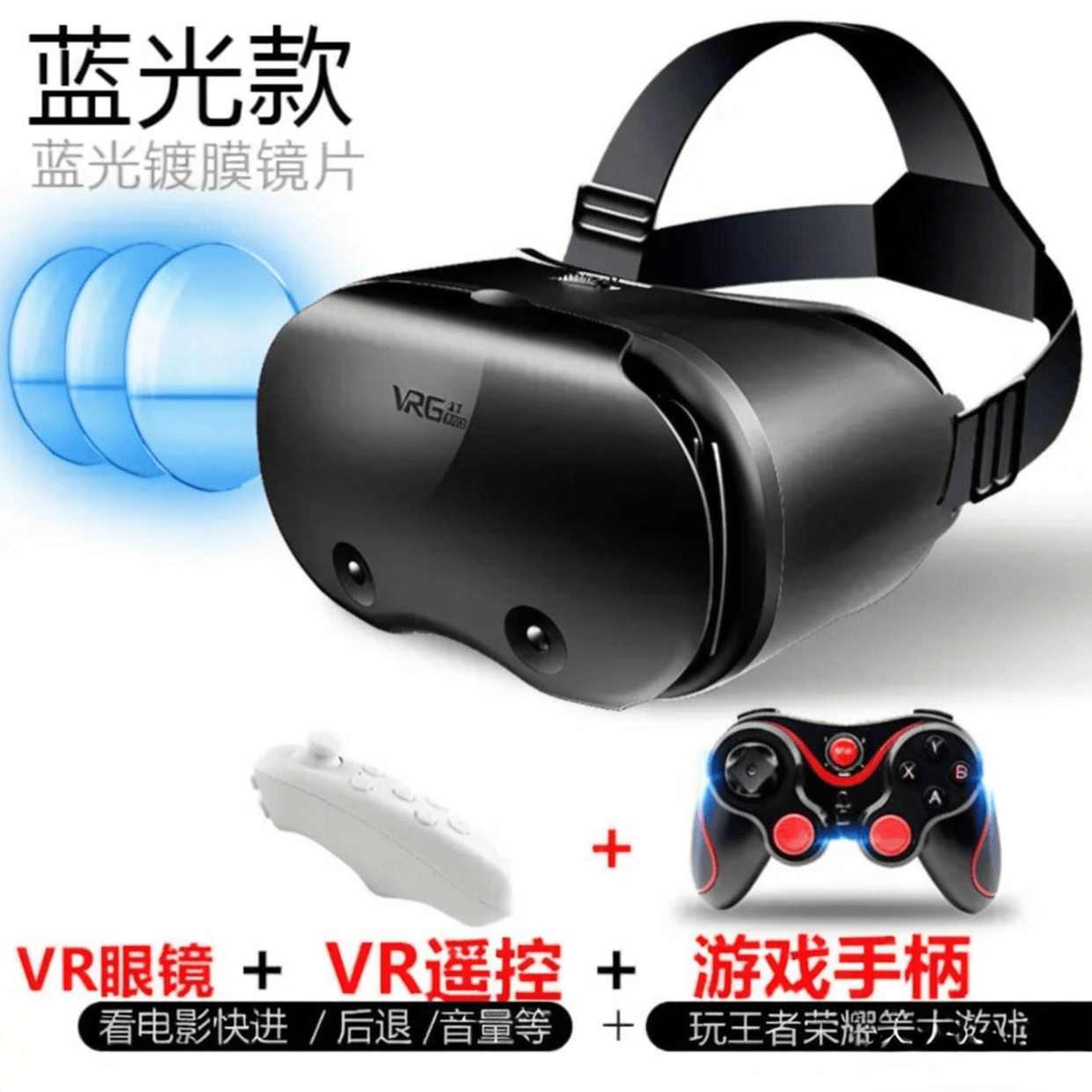 机推荐测评与体验分享凯发高性价比VR一体(图6)