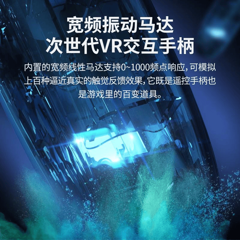 机推荐测评与体验分享凯发高性价比VR一体(图9)