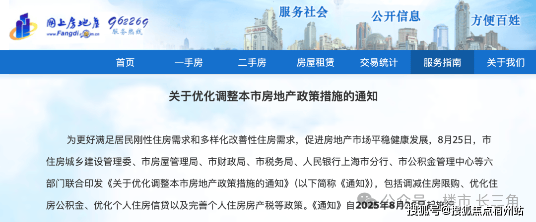 心 - 环境 户型价格地址楼盘详情配套电话交房时间配套电话交房时间凯发k8网站登录上海外滩瑞府 (售楼处) 首页 -外滩瑞府销售中(图2)