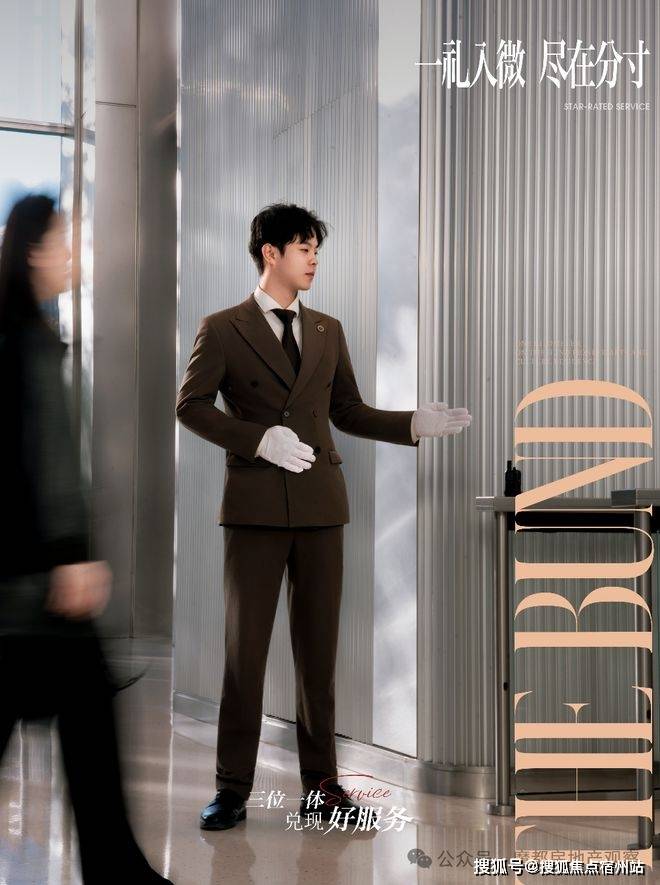 心 - 环境 户型价格地址楼盘详情配套电话交房时间配套电话交房时间凯发k8网站登录上海外滩瑞府 (售楼处) 首页 -外滩瑞府销售中(图13)