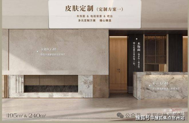 心 - 环境 户型价格地址楼盘详情配套电话交房时间配套电话交房时间凯发k8网站登录上海外滩瑞府 (售楼处) 首页 -外滩瑞府销售中(图28)