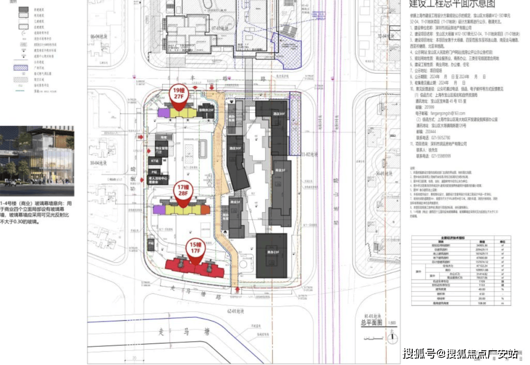 地中心·望雲销售 - 环境户型价格地址楼盘详情配套电话交房时间配套电话凯发k8国际首页登录中環置地中心·望雲 (售楼处) 首页 - 中環置(图2)