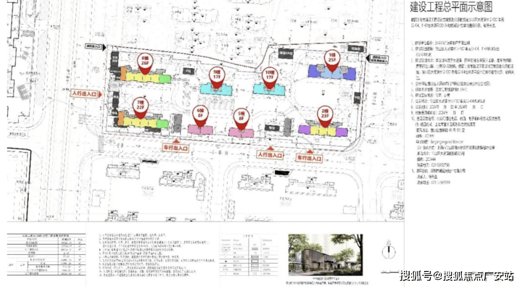 地中心·望雲销售 - 环境户型价格地址楼盘详情配套电话交房时间配套电话凯发k8国际首页登录中環置地中心·望雲 (售楼处) 首页 - 中環置(图7)
