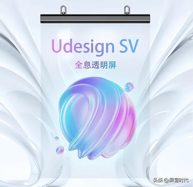 师洲明全息显示开辟崭新沉浸式视觉时代凯发k8一触即发定义空间的光显魔法(图4)