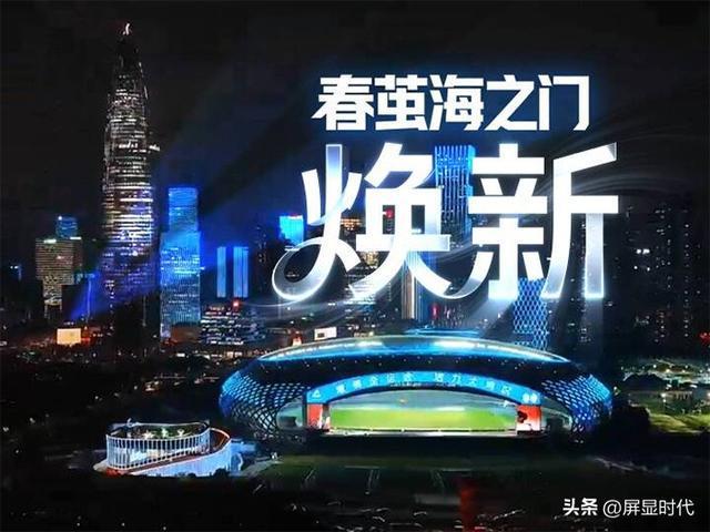 师洲明全息显示开辟崭新沉浸式视觉时代凯发k8一触即发定义空间的光显魔法(图5)