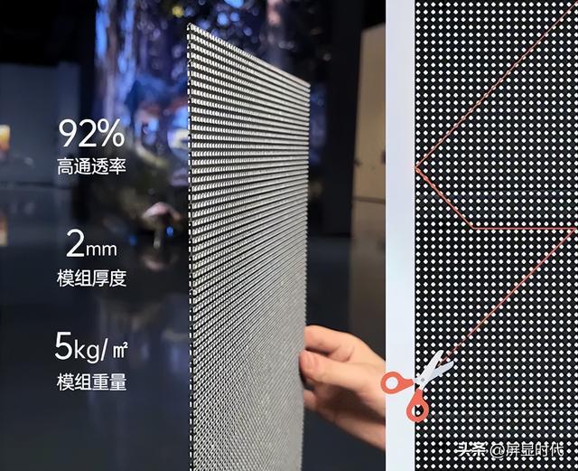 师洲明全息显示开辟崭新沉浸式视觉时代凯发k8一触即发定义空间的光显魔法(图8)