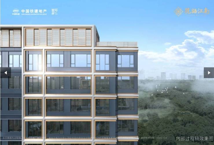 南项目介绍:文脉传承再造城市精神地标凯发k8登录vip合肥中国铁建花语江(图4) 南项目介绍:文脉传承再造城市精神地标凯发k8登录vip合肥中国铁建花语江(图4)