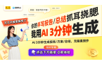 级赋能医疗与教育等多场景应用凯发k8入口